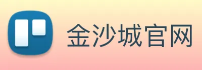 金沙城官网 logo